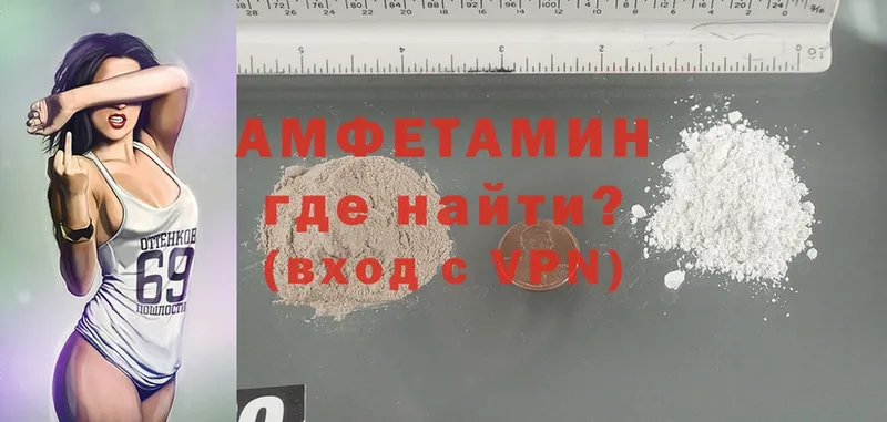 Amphetamine 97%  магазин продажи   Ардон 