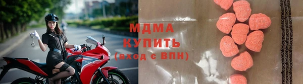 молекула духа Дмитровск