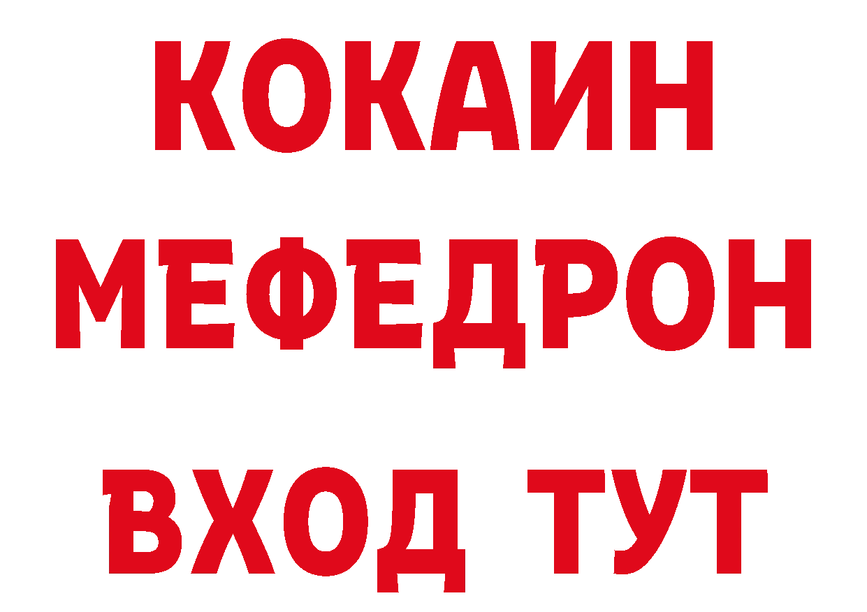 Виды наркоты сайты даркнета состав Ардон