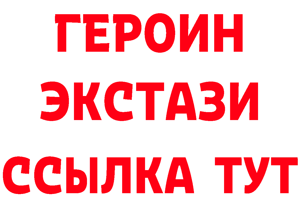 Бутират вода как зайти дарк нет ссылка на мегу Ардон