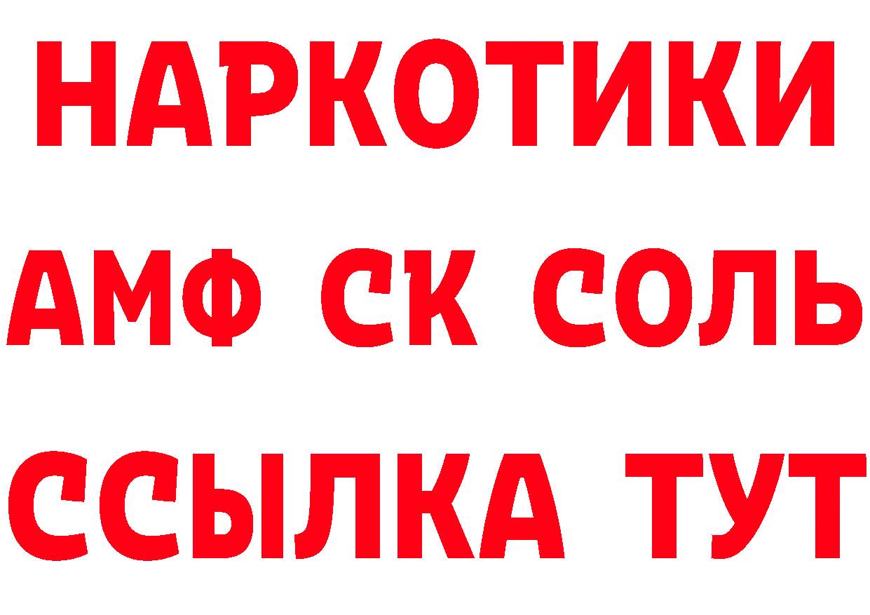 ГЕРОИН герыч зеркало нарко площадка гидра Ардон